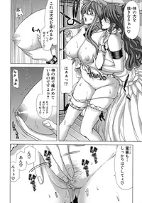 [Hori Hiroaki] Hakuchuumu - Niku ni Otsu - [Decensored]