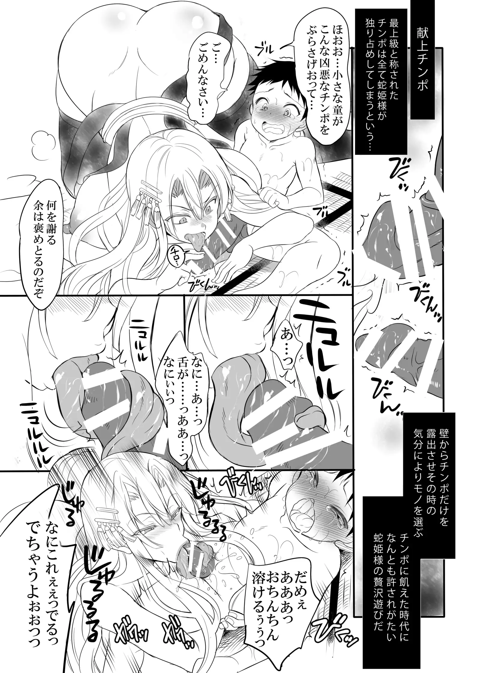 ]C89・Lily（Premium）