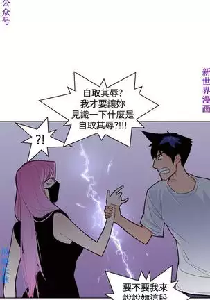 他的那裏1-36完结【中文】韩国