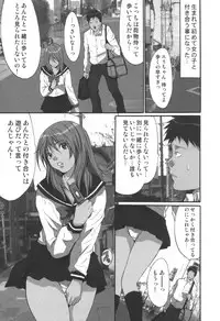 comic KYAAHH! Vol.01