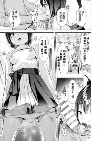 捨て猫カルツァの恩返し