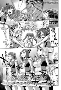 COMIC Purumelo 2012-08 [Digital]