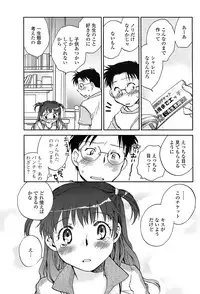 Comic Penguin Club 2008-06