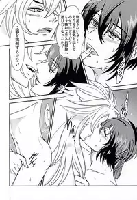 (SUPERKansai21) [Ayakashi Okoshi (Tsukumo Jyubei)] Soujin Kaikou (Touken Ranbu)