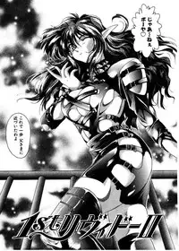 [Gabri-L] Pretty Bazaar