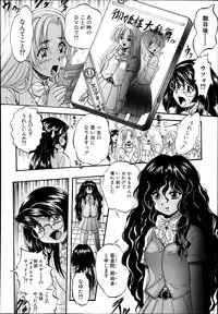 [Kuritsu Yoshihiro] Shijou Saiaku no Sei Honnou(Eros) Ch.1-6 (Complete)