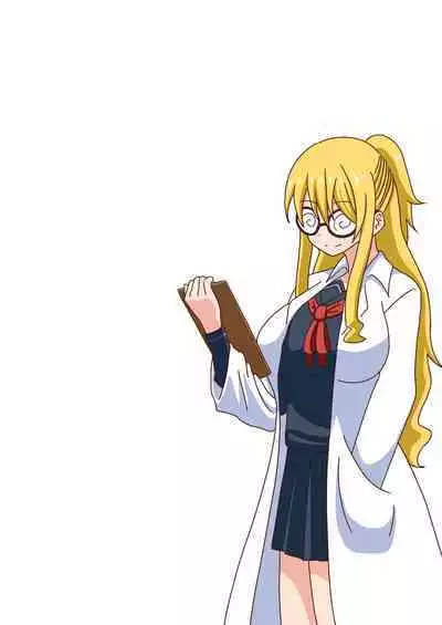 Mitari no Sono Vol. 12