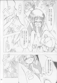 [Nihon Waru Waru Doumei] Lock On Wind