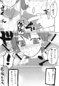 (C66) [Sarurururu (Doru Riheko)] Holic 4 Angel Tail (Street Fighter)