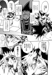 [Quartzshow (hari)] RE:WW2 Yami Hyou Sairoku-Shuu (Yu-Gi-Oh!) [Digital]