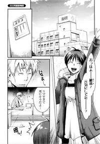 [Mikami Canon] Mecha Mucha H