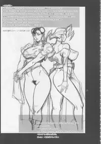 (SC40) [G-Panda (Midoh Tsukasa)] Kyakusenbi Cha Vol. 03 (Street Fighter)