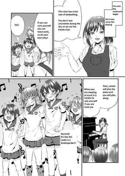 [Chijoku An (Azuma Riru)] Onesho Onii-san wa Omutsuda yo [English]