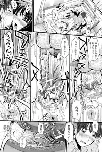 [Kojima Saya] Boku to Kanojo no Shujuu Kankei