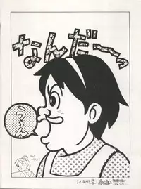 (C44) [Studio SAMPLE (Various)] SAMPLE Vol. 5 (Various)