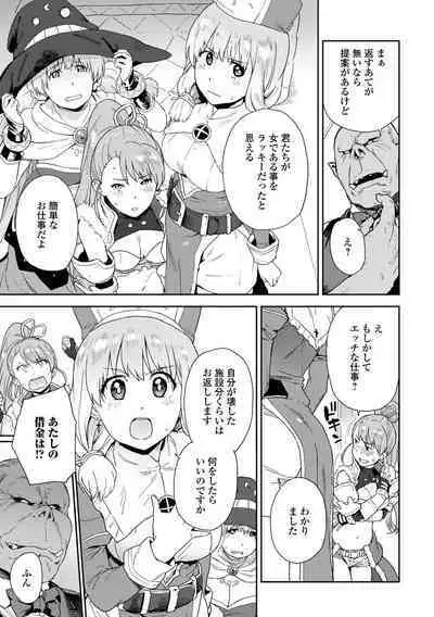 Isekai Musume to no Kousetsu Vol.2