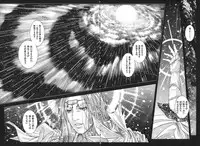 [Kotobuki Kazuki] Tenkai Kouro 3 | Heavens Road Vol. 3