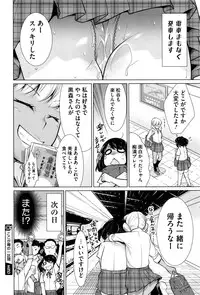 COMIC Megastore Alpha 2016-11