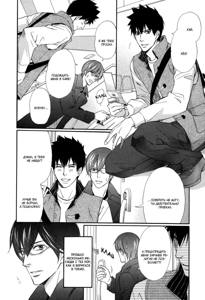 Let's return to love