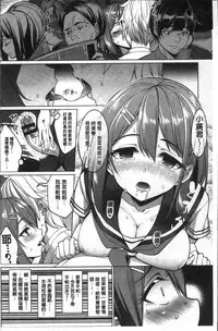 [Asamine Tel] milking [Chinese]