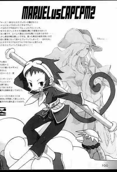 KIPPLE 01-04 Soushuuhen