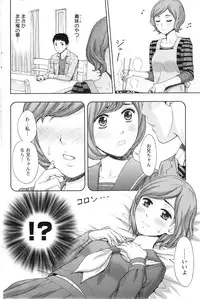 Action Pizazz 2013-12