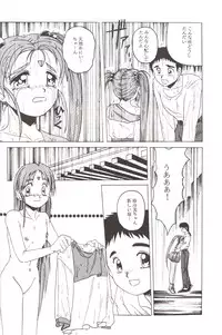 (C45) [Jiyuugaoka Shoutengai (Hiraki Naori)] Mahou Shoujo Pretty Samii (Pretty Sammy)