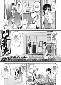 [Kurogane Kenn] Visitor's Business [ENG]
