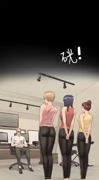 [活火山&G.HO] 制作人 Ch.1~3[Chinese]中文