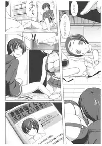 (C89) [Kirintei (Kirin Kakeru, Kouri)] Byouai Setsuwa ~Yandere Soushuuhen Bon~