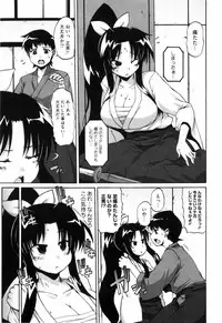 [Onija Tarou] Shoujo Kakumei Keikaku