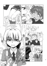 Fuuki Iinchou ga Majime Sugite Nikubenki ni Natta Hanashi