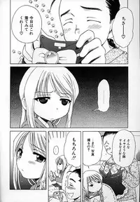 [Inuboshi] Imouto Pants