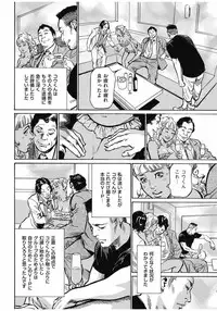 Men's Gold 2016-11 [Digital]