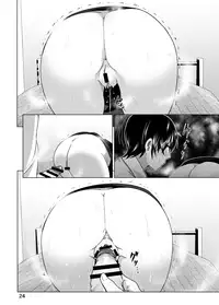 [Supe (Nakani)] Imouto no Oppai ga Marudashi Datta Hanashi 3 [Digital]