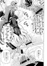 [Gattsun] Zettyo Full Throttle!