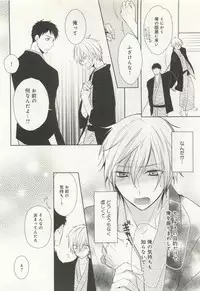 B-BOY ドS Tentacle Special