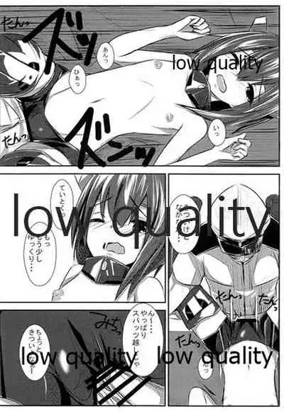 (C86) [Rakugaki EVO (reo)] Taihou-chan Itadakimasu! (Kantai Collection -KanColle-)