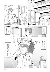 [LEE] Kemomimi Onsen e Youkoso - Welcome to Kemomimi Onsen