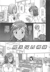 [Kurosugi Shinsaku] EMUOGUI 2