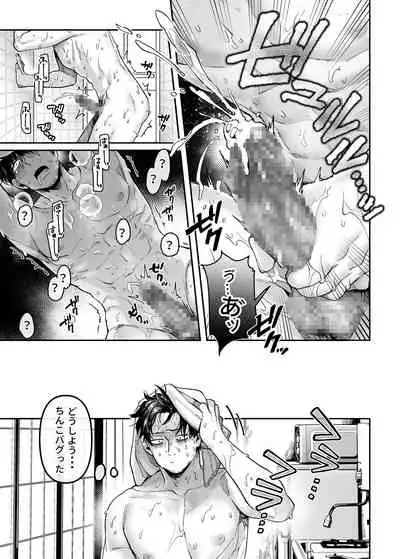 [Yolki Palki (Rororogi Mogera)] Kko to Yamioji Bangaihen [Digital]