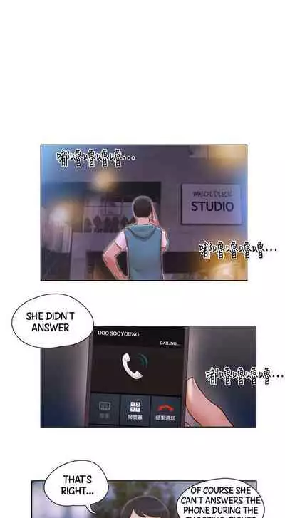 [Muldeok] May I Touch It? [English]