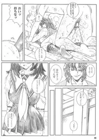 [Circle Kuusou Zikken (Munehito)] Kuusou Zikken vol.4 (I's)