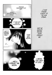 (C68) [Sakurakan (Seriou Sakura)] Tobikiri no Himitsu 3 <<Kanketsuhen>> | The troubling secret << Final chapter >> (Inuyasha) [English] [EHCove + Hennojin]