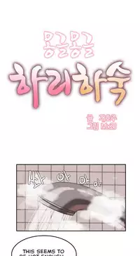 [Mx2J] Hahri's Lumpy Boardhouse Ch. 0-14 [English] (YoManga) (Ongoing)