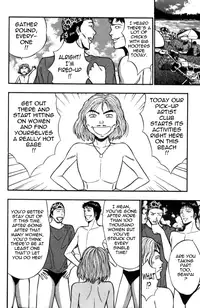 [Nagashima Chousuke] Pururun Seminar Vol. 4 (Complete) [English] [Tadanohito]