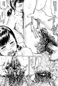 Dokuhime no Mitsu Reboot