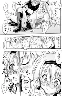 [Active Sunrise (Muranako)] Oshiroibana -REFRAIN- Aki