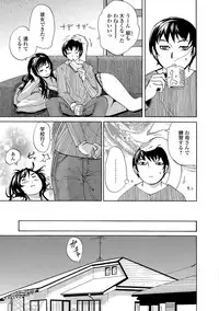 [Edo Shigezu] Okinimesu Mama (Web Comic Toutetsu Vol. 10)