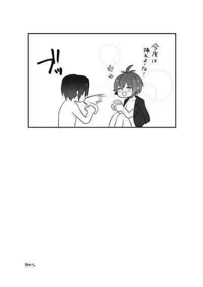 Cherry Cherry Emotion